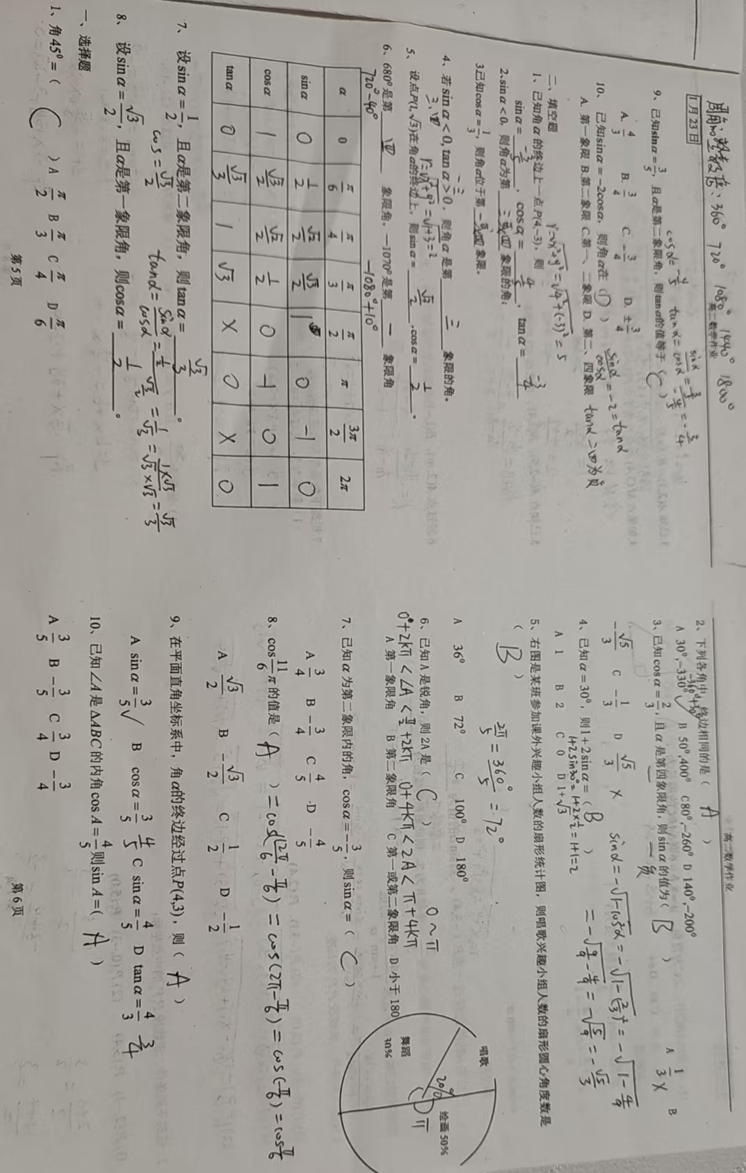 4900aab977e05cb4f9962ce5ed98856.jpg