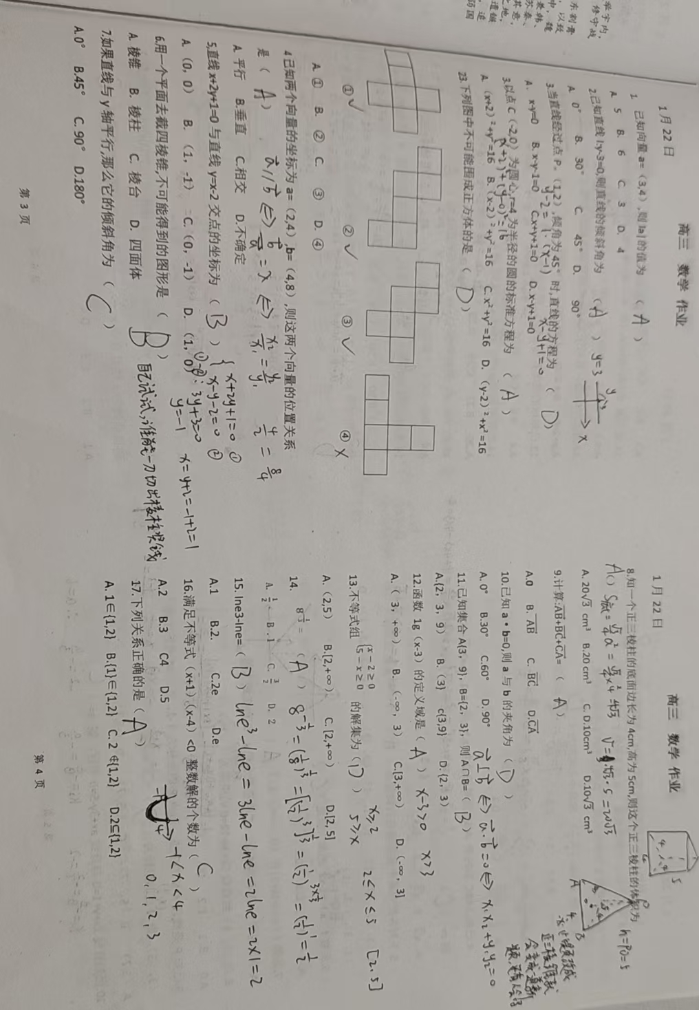 5a09b4090b52e16985db1e498d2b9ac.jpg