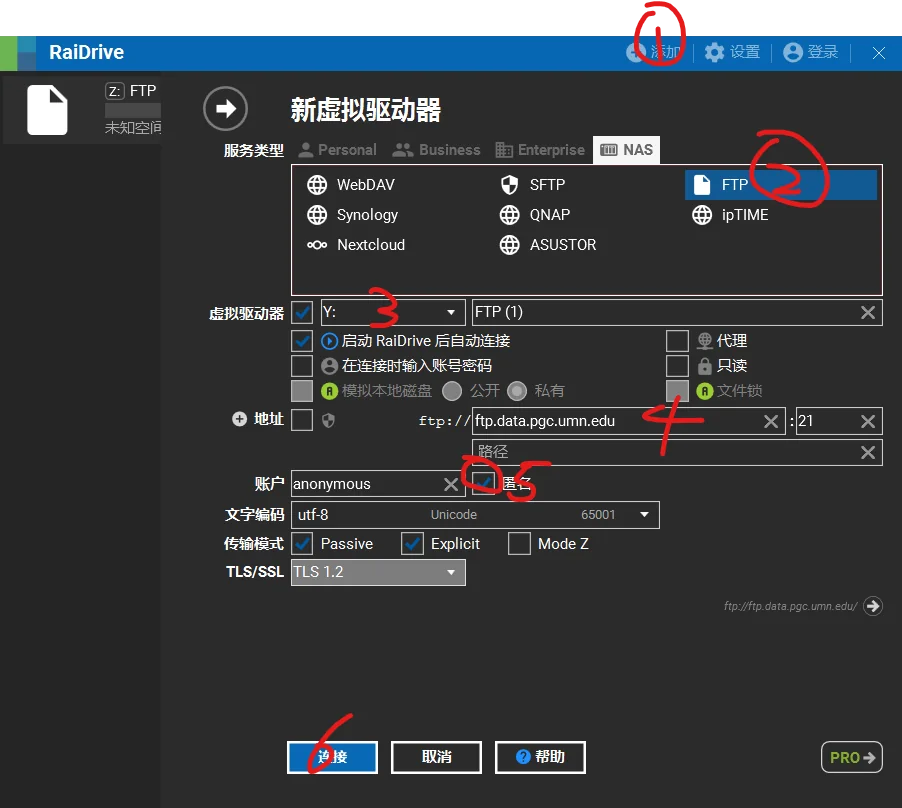 RaiDrive 操作截图