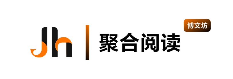 聚合阅读