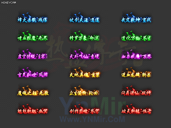 18个微变称号1349 作者:admin 帖子ID:13315 