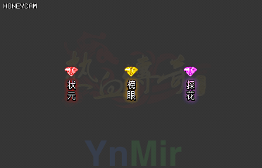 状元榜眼探花5489 作者:admin 帖子ID:12940 