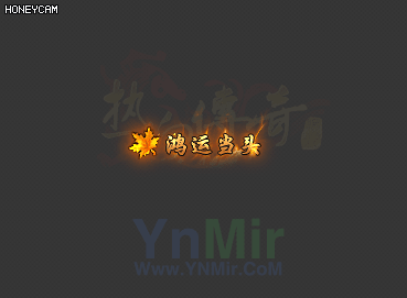 鸿运当头顶戴(改字15元)65 作者:admin 帖子ID:12393 