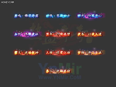 10个微变侠客称号1912 作者:admin 帖子ID:13316 