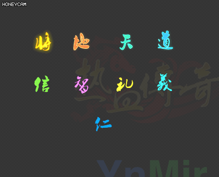将地天道信智礼义仁982 作者:admin 帖子ID:13052 