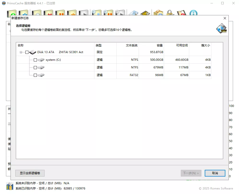 屏幕截图 2025-04-20 023014.webp
