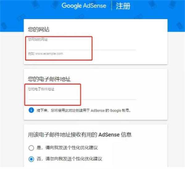 油管YouTube最全教程：从注册到收款 Google 跨境电商 博客运营 第12张