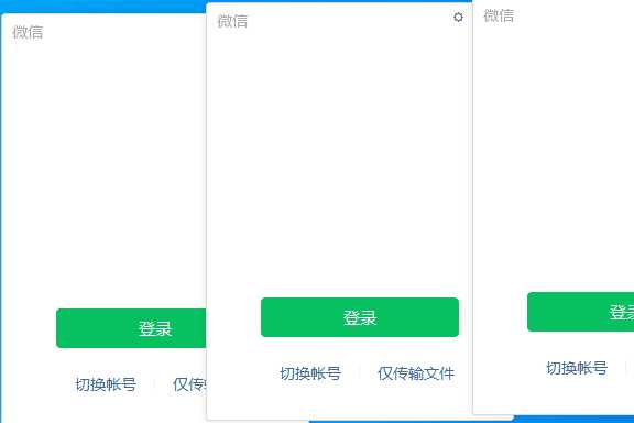 微信Windows版 3.9.10.19 多开 消息防撤回测试版绿色版纯64位 实用软件 第3张