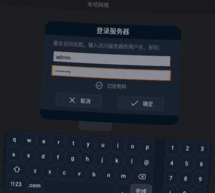 小幸运2V2.0.5安卓Alist一键webdav挂载115阿里天翼云盘等 实用软件 第4张