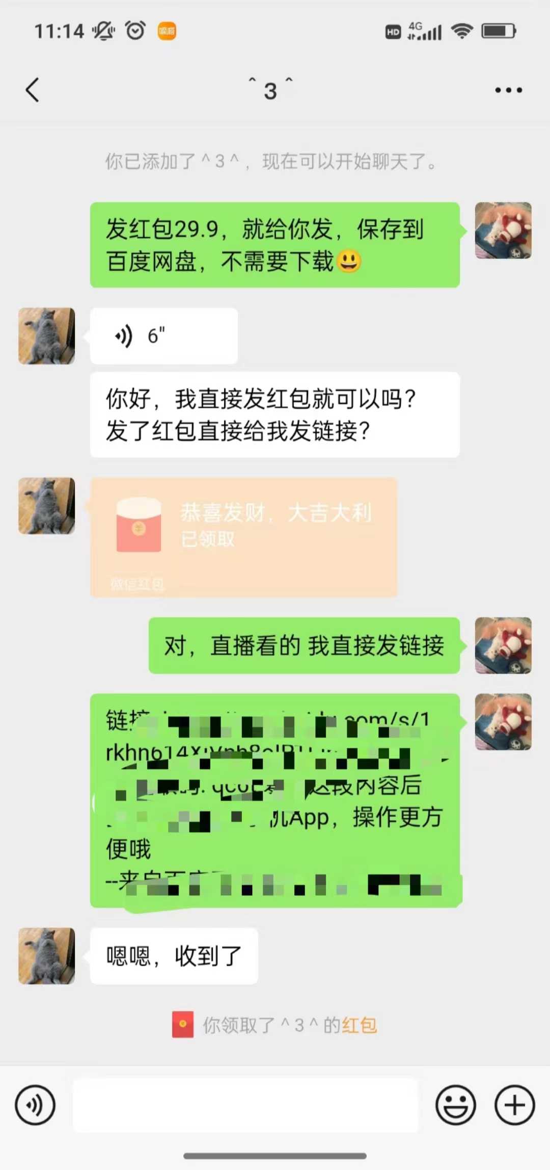 沙雕动漫全新玩法，陌陌无人直播日入1000+小白轻松轻松上手纯躺赚 随便写写 第2张