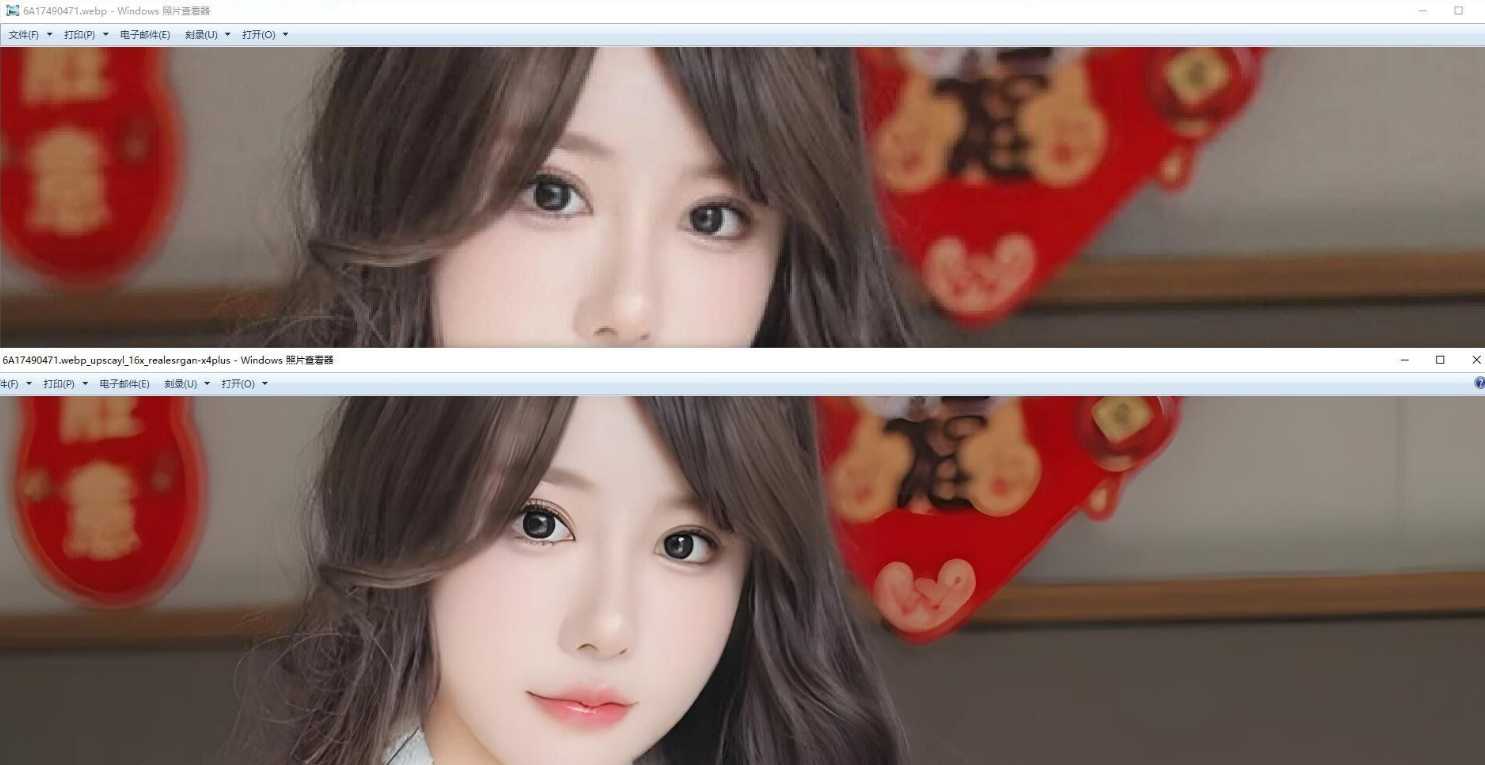 免费边界AI-图像超高清修复-放大插件-桌面版v1.0.0（win版+安卓版+mac版） 实用软件 第2张