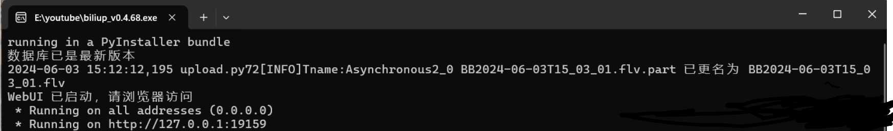 全自动录播、分p投稿工具 biliup v0.4.68 支持B站抖音快手虎牙等主流直播 实用软件 第2张