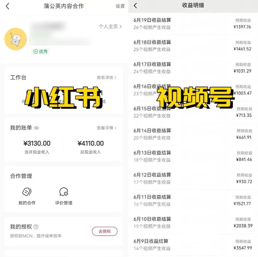 全网爆火的AI让老照片动起来教程，蹭热点日赚3000+，内含免费工具