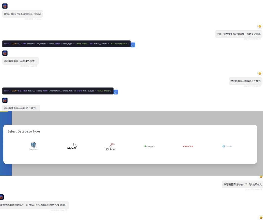 AskYourDatabase v1.1.83 使用人工智能连接您的数据库并与您的数据聊天 实用软件 第1张