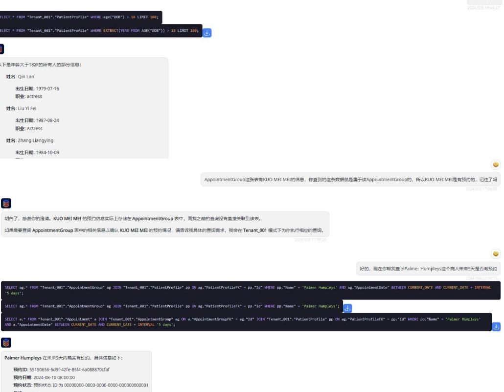 AskYourDatabase v1.1.83 使用人工智能连接您的数据库并与您的数据聊天 实用软件 第2张