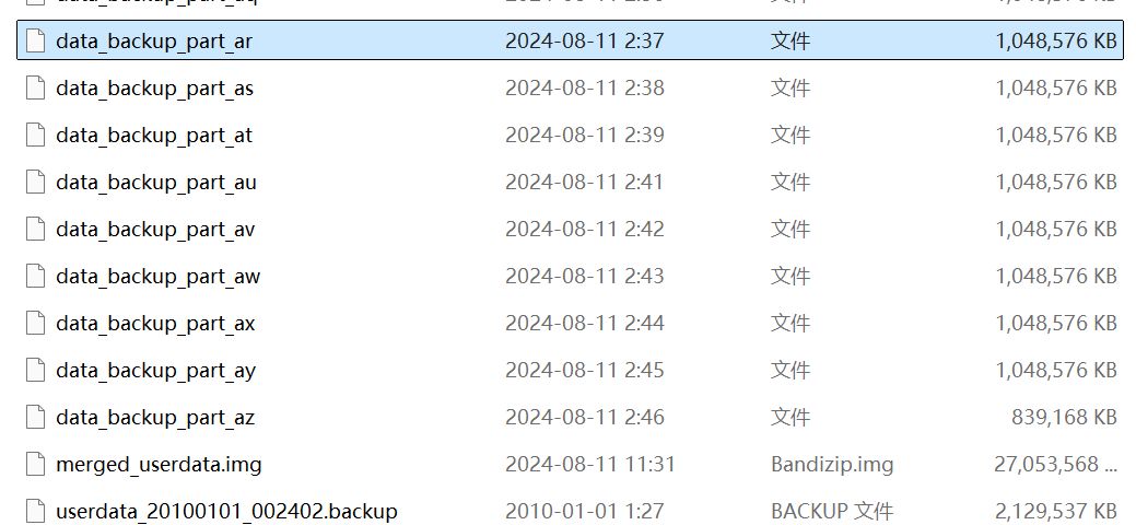 安卓手机数据恢复指南：使用 ADB 制作 data 分区镜像 随便写写 第1张