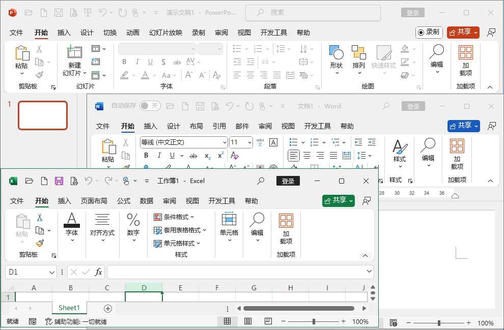 Office Pro Plus 2024 v16.0.178 四合一中文精简绿色版