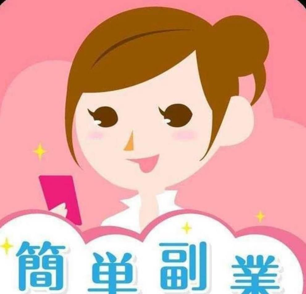 宝妈在家如何赚到钱？