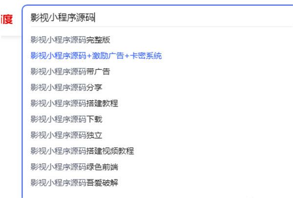 虚拟资源产品自动赚钱技术 随便写写 第2张