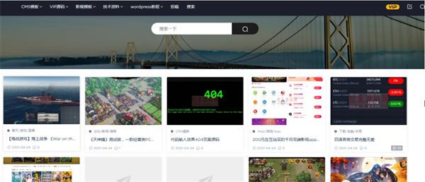 虚拟资源产品自动赚钱技术 随便写写 第3张