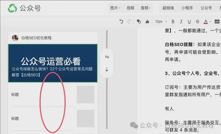 公众号10w阅读量有多少收益？ 随便写写 第2张