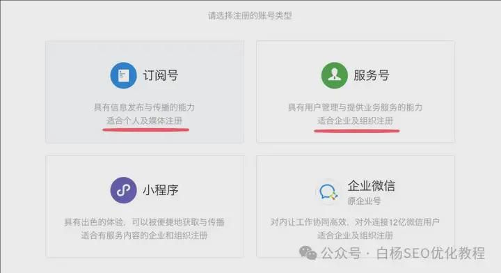 公众号10w阅读量有多少收益？ 随便写写 第3张