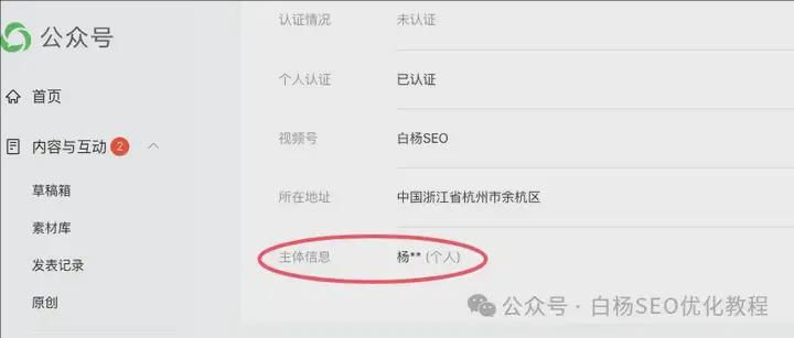 公众号10w阅读量有多少收益？ 随便写写 第4张