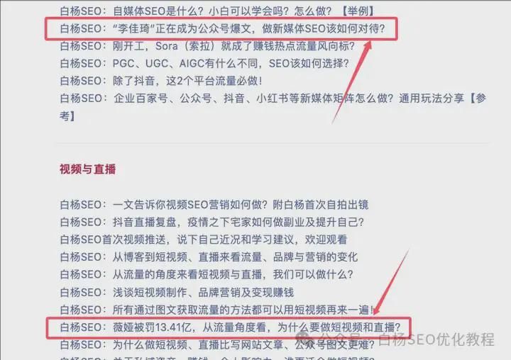 公众号10w阅读量有多少收益？ 随便写写 第6张