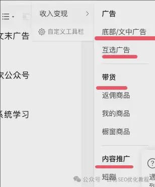 公众号10w阅读量有多少收益？ 随便写写 第7张