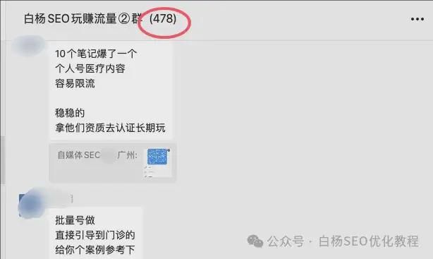 公众号10w阅读量有多少收益？ 随便写写 第8张