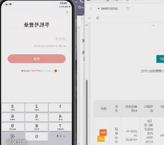 利用小平台BUG零成本发私信引流
