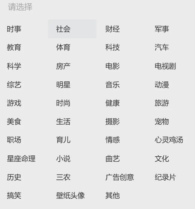公众号ai爆文写作10w+文章 随便写写 第4张