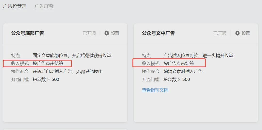 公众号ai爆文写作10w+文章 随便写写 第5张