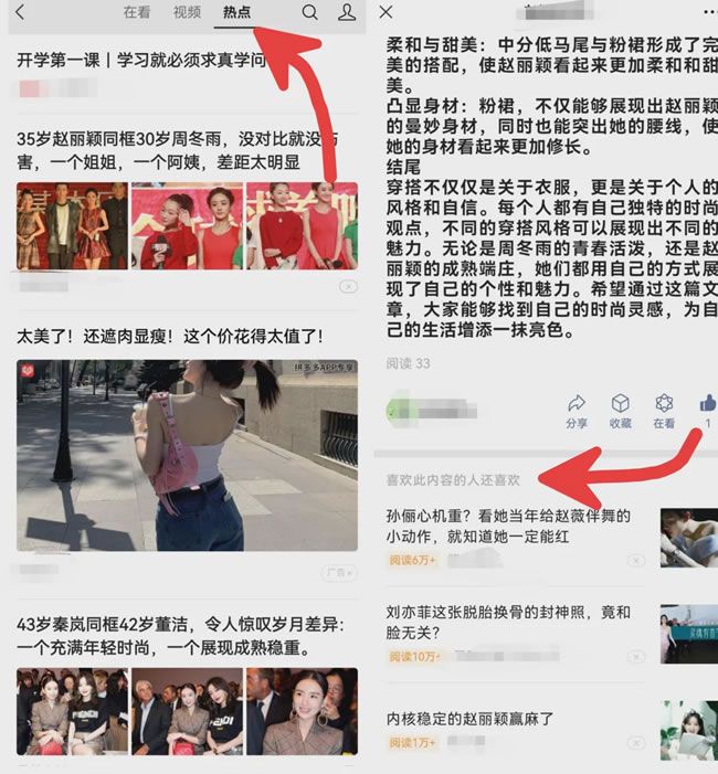 公众号ai爆文写作10w+文章 随便写写 第7张