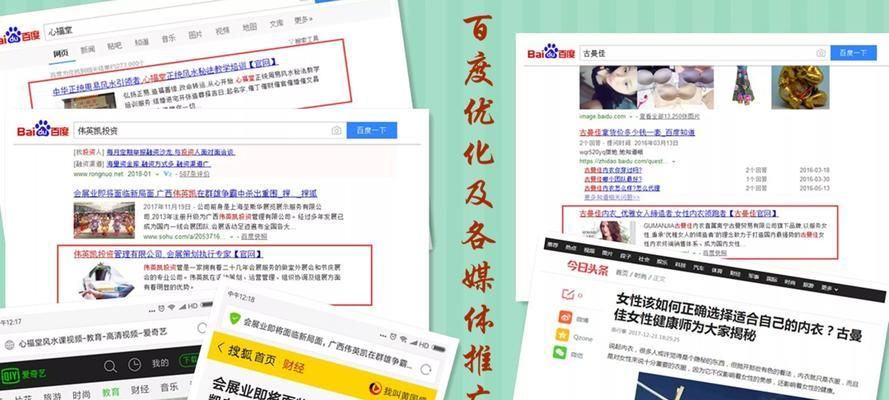 如何优化网站搜索排名?具体方法有哪些? 随便写写 第2张 如何优化网站搜索排名?具体方法有哪些? 随便写写 第2张