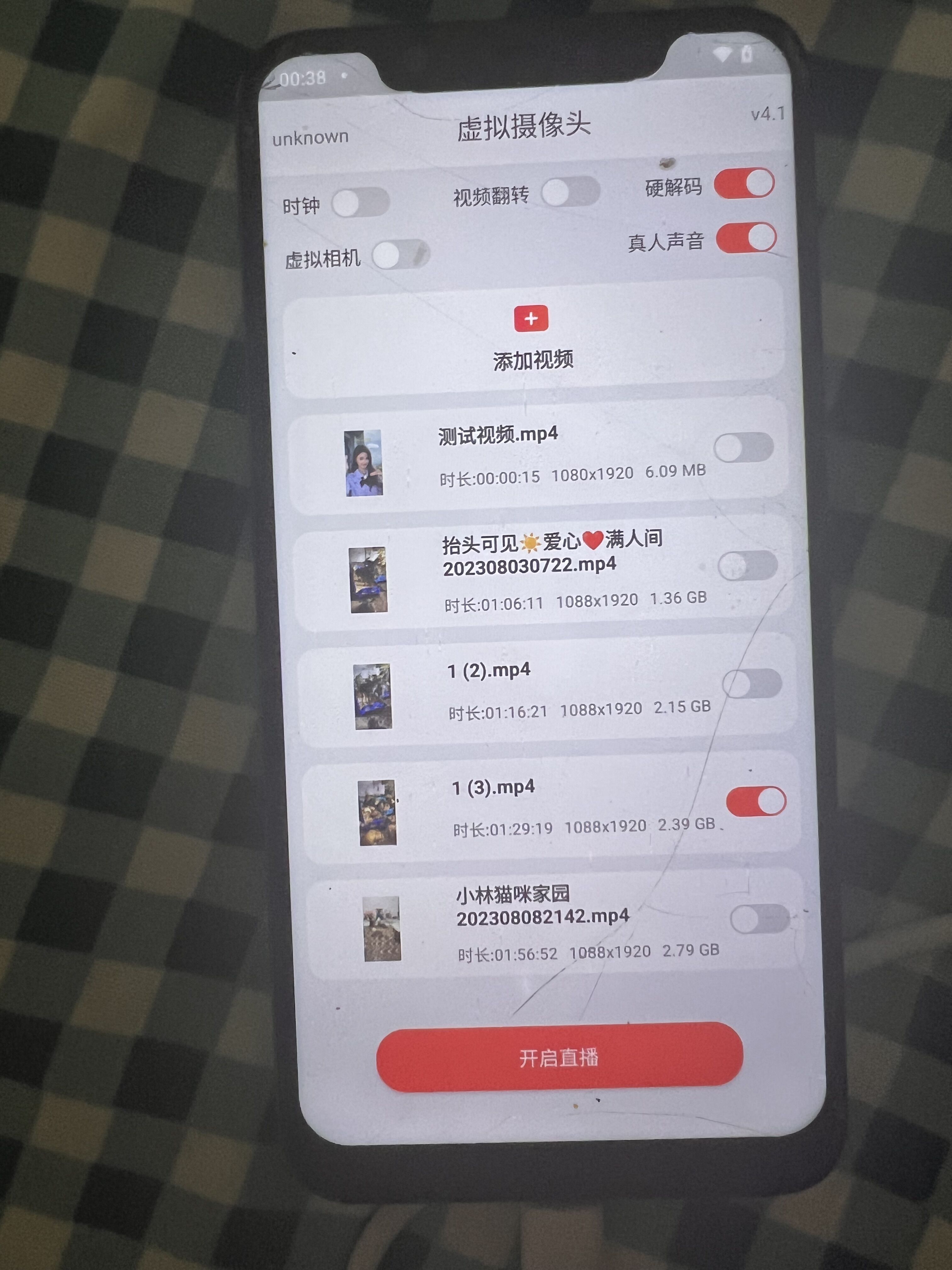 小米8虚拟摄像头无人直播刷机包 随便写写 第2张