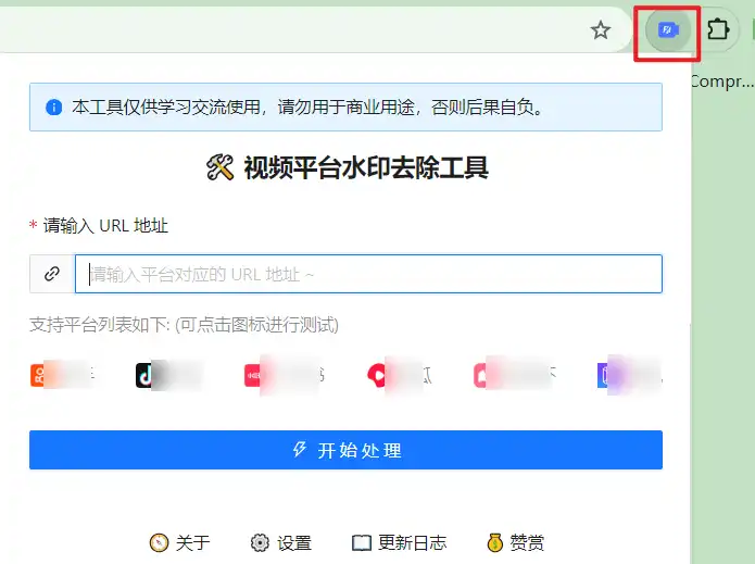 青柠设计V2.8.20解锁会员高级在线设计工具