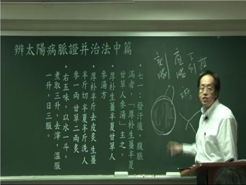 2025新整理 倪海厦全套 【最新珍藏版】