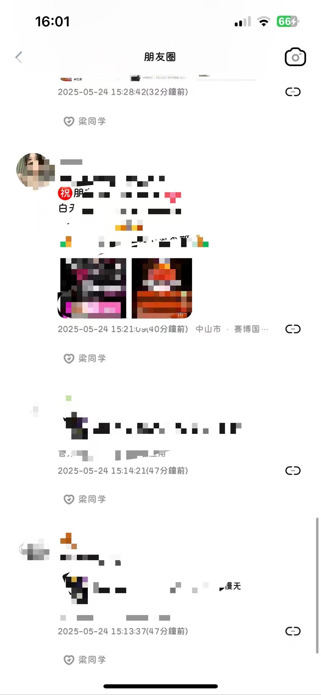 苹果8.0.58版本微信多开 实用软件 第2张