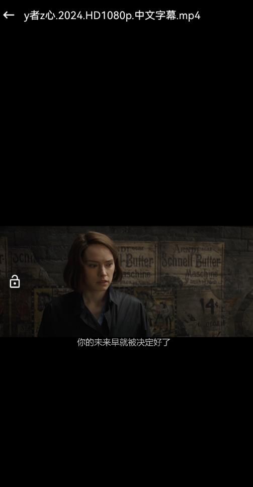 穿云下载_V1.0.0，免费磁力下载云播软件 实用软件 第3张