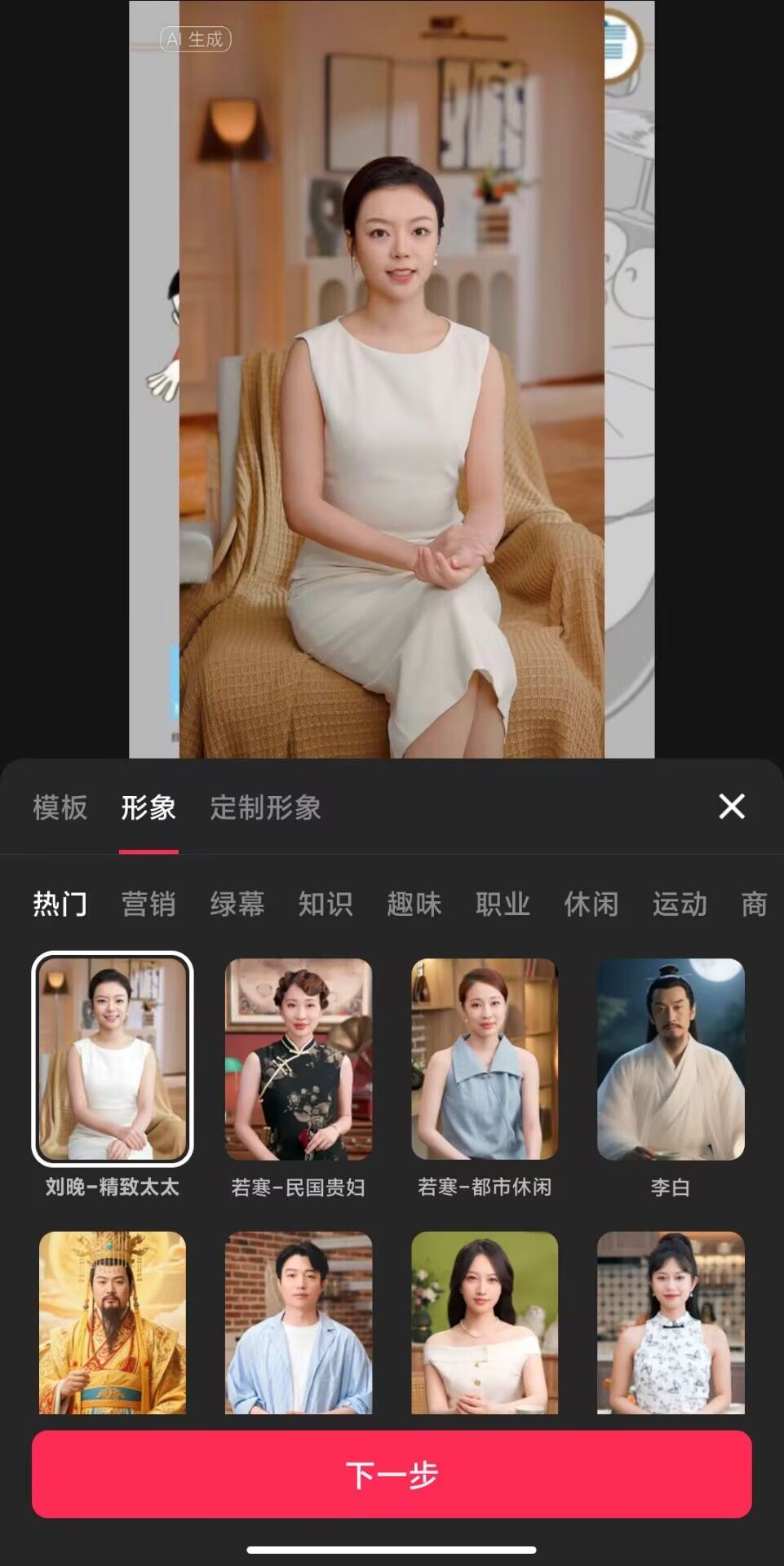 [Android] 最新安卓剪映PJ版16.3.0