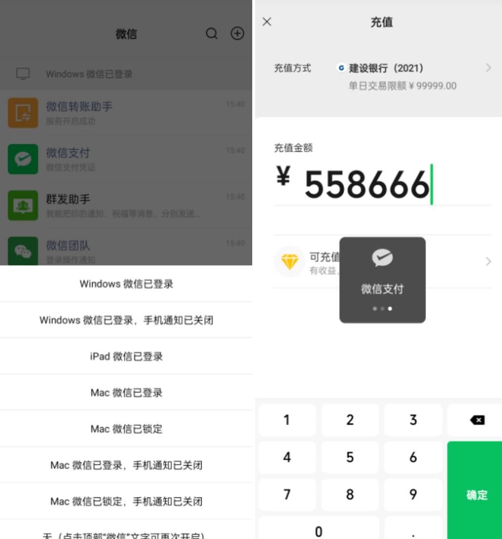 微图圈《虚拟绿泡泡 一键生成》