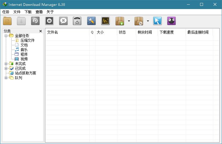 下载利器IDM v6.42.40绿色版