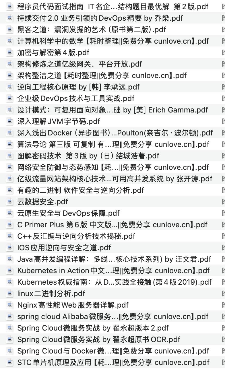 34本付费购买IT电子书（程序员、网管），仅限学习参考