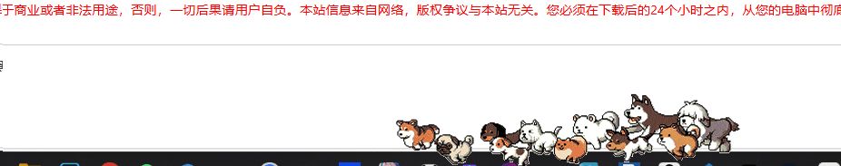 Windows桌面史莱姆宠物，更新版本2.0 支持自定义gif 随便写写 第3张