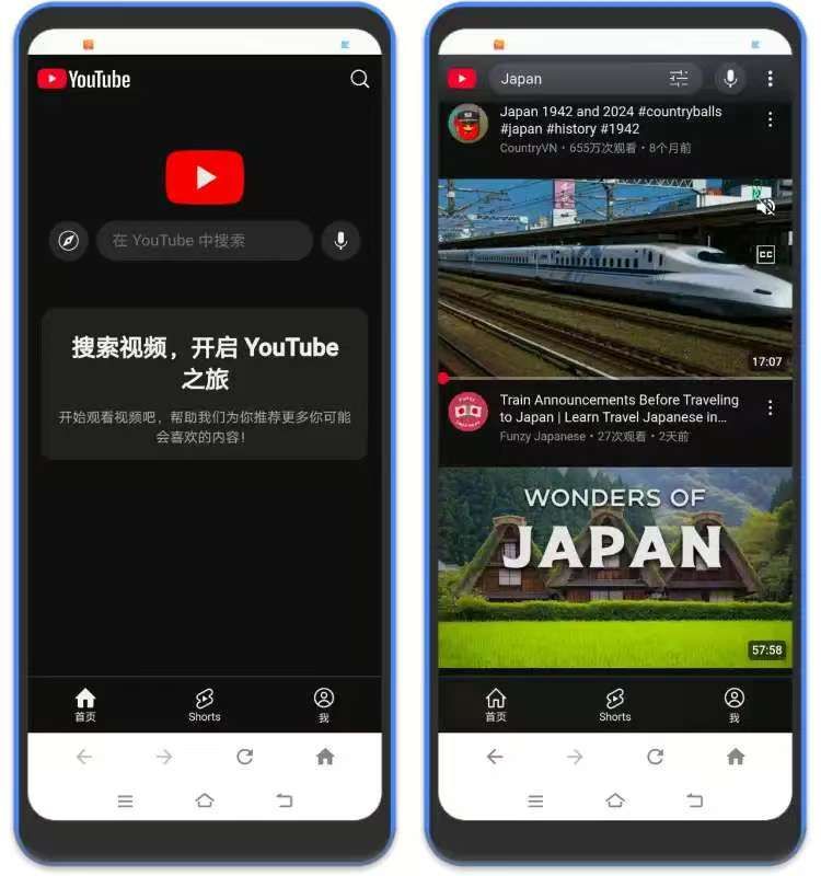 免翻直连YouTube镜像神器，同步油管！