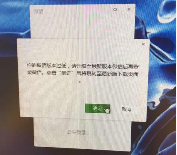 2025年6月份最新可爱猫微信机器人框架微信过低PC微信版本完美修复登录 实用软件 第1张