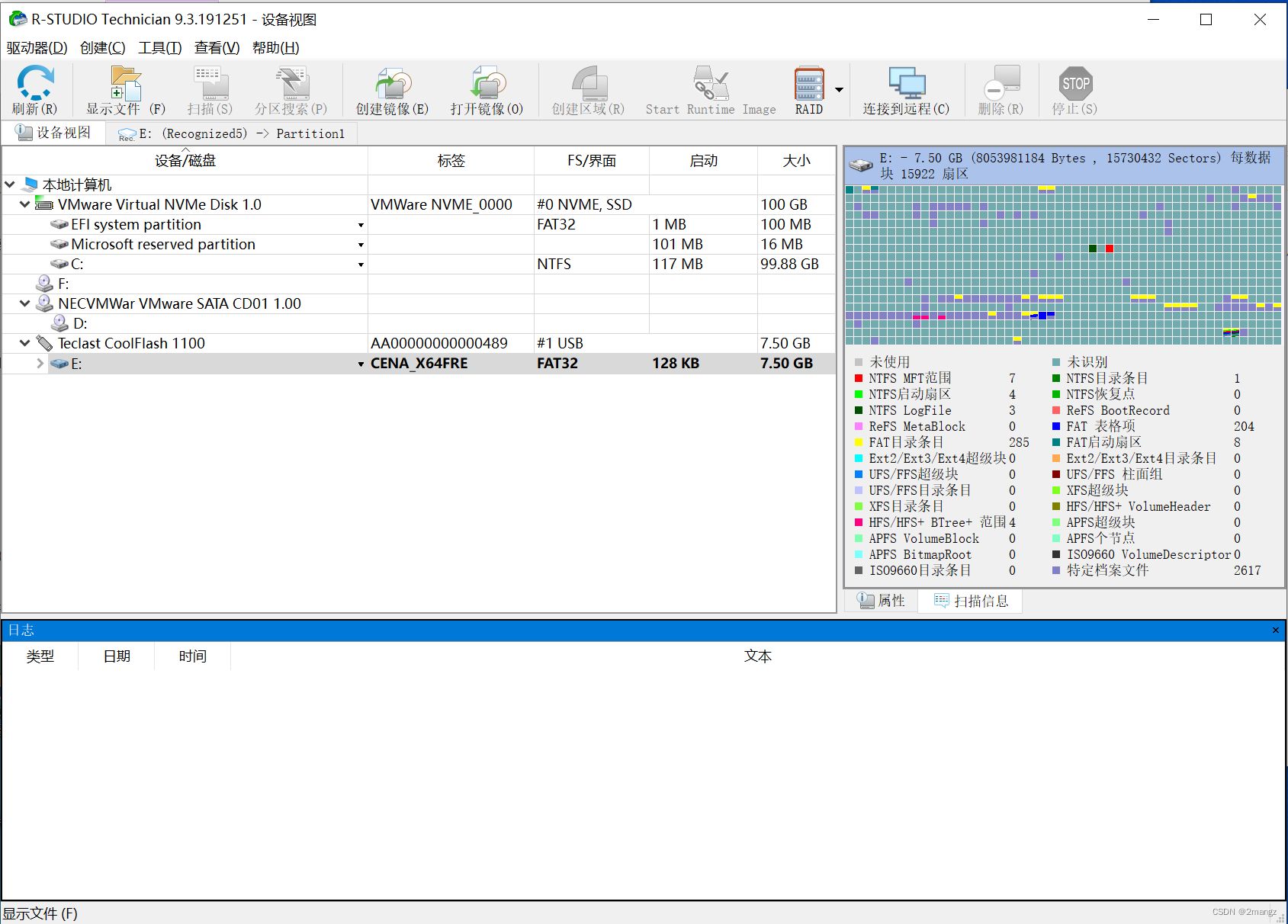 R-Studio(数据恢复软件) Network v9.5.191520 多语便携版 实用软件 第1张