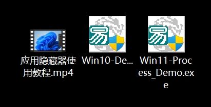 【某宝自购带图】游戏跳辅助检测 进程隐藏+驱动保护进程（无卡密永久版本） 随便写写 第2张