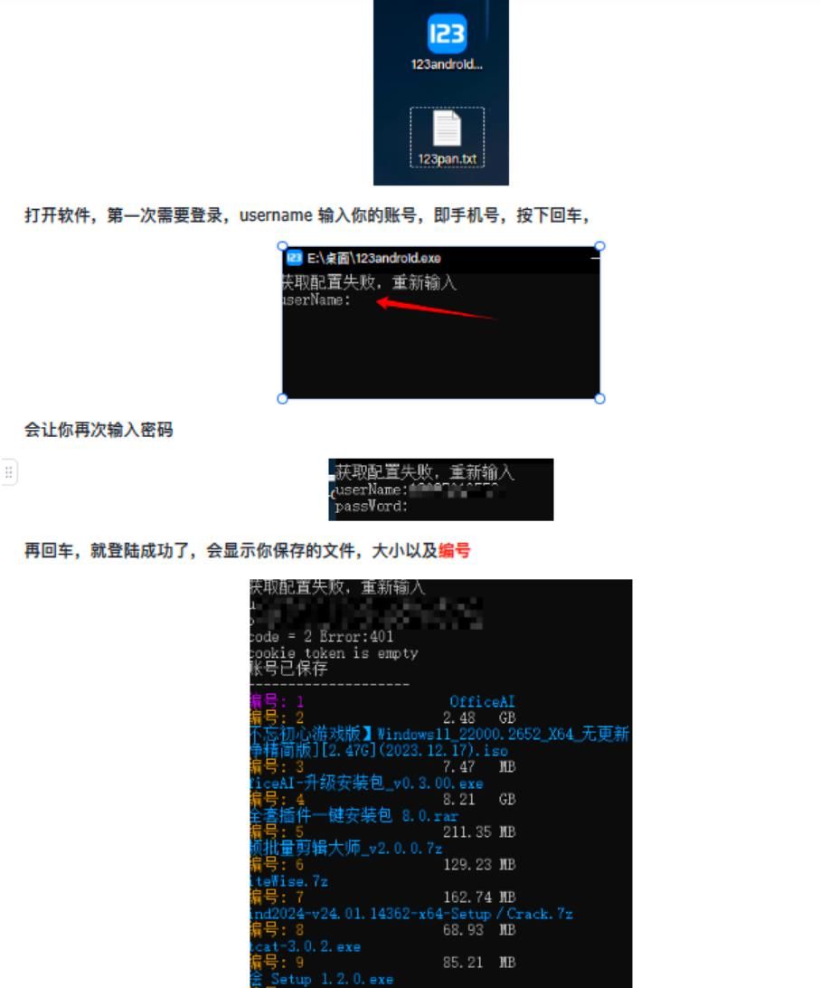 123云盘突破网页端1G下载 随便写写 第1张